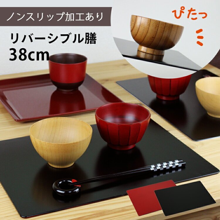 楽天市場】会席膳の通販