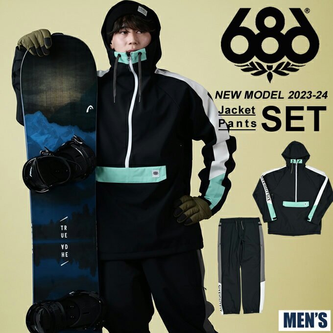 楽天市場】686 上下の通販