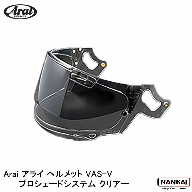 楽天市場】【クーポン有】 Arai アライ ヘルメット VAS-V プロシェード