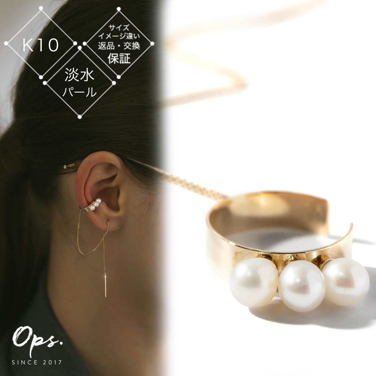 楽天市場】片耳 金属アレルギー対応 フープ イヤーカフ チェーン