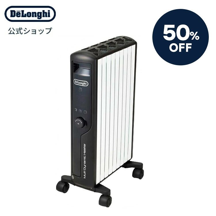 楽天市場】【50％OFF】【製品保証最大5年】【公式】デロンギ マルチ