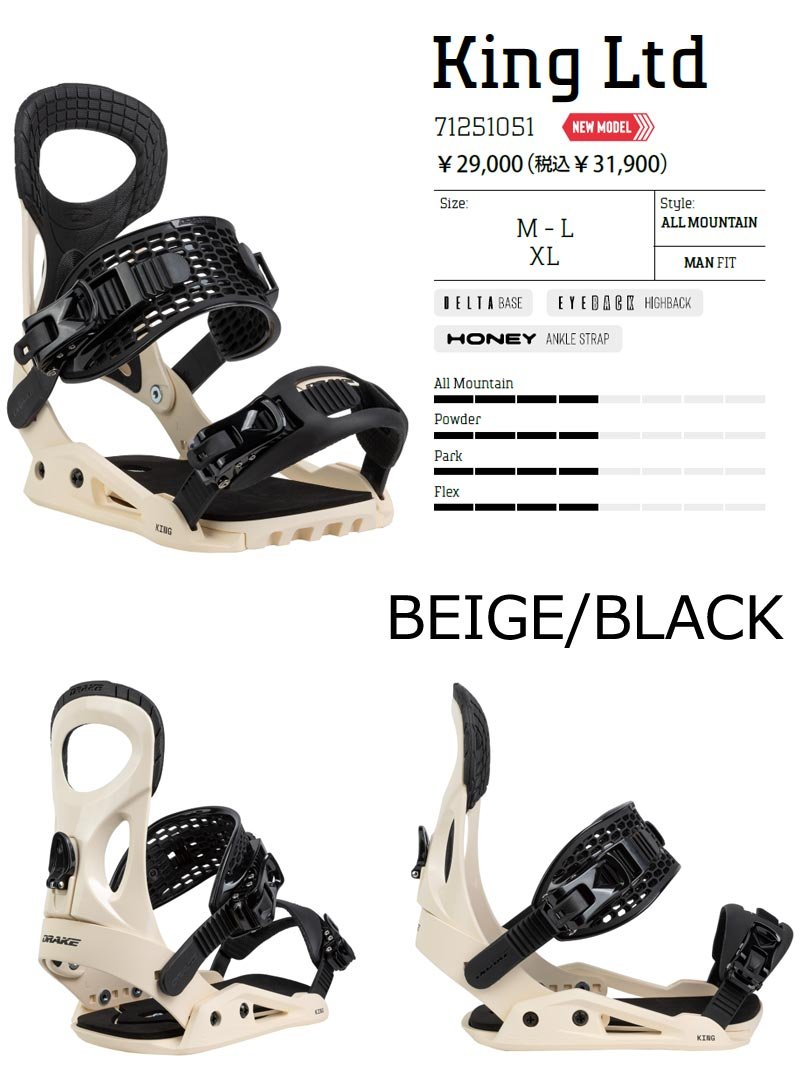 楽天市場】【期間限定5%OFFクーポン】25-26 DRAKE / ドレイク KING LTD