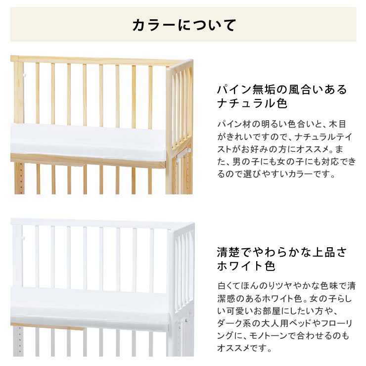 楽天市場】そいねーる＋ ロング ベビーベッド 専用敷きマット付