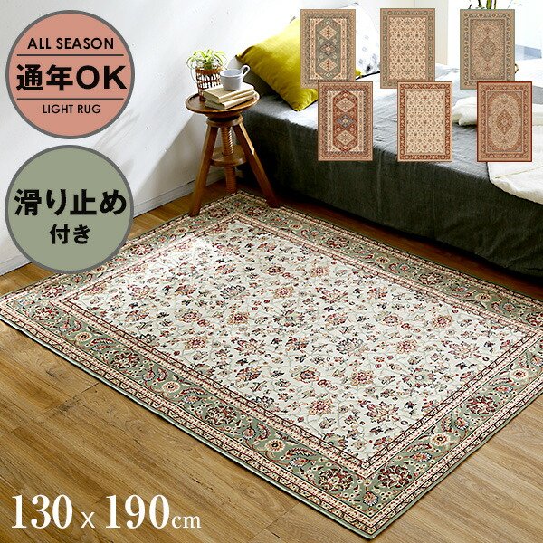 楽天市場】[楽天スーパーSALE! 3/4 20:00 - 3/11 1:59] ペルシャ風