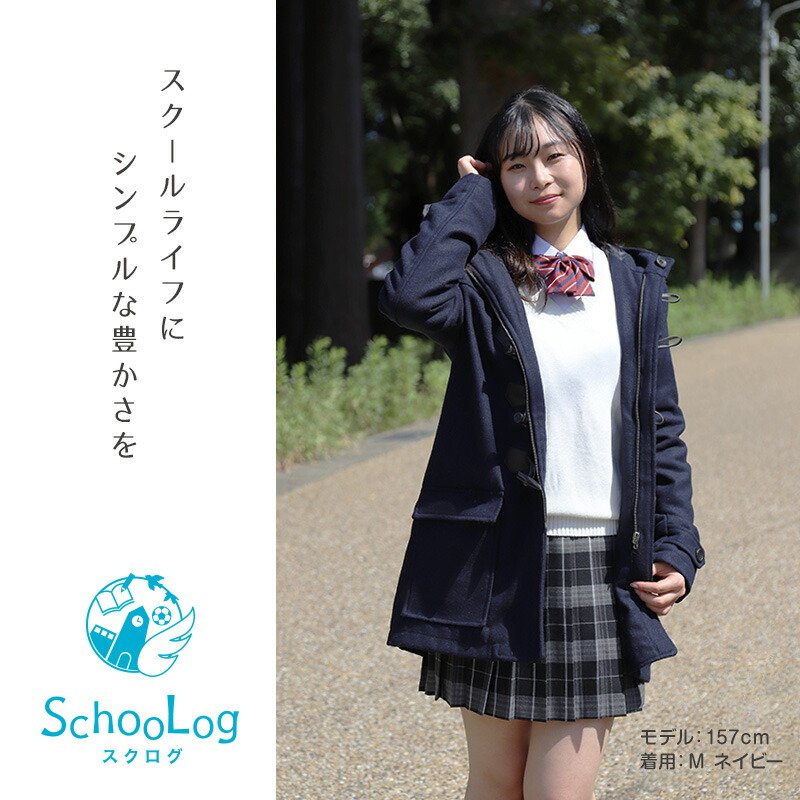 楽天市場】【要エントリー3/10はPバック】ダッフルコート 軽量 軽い