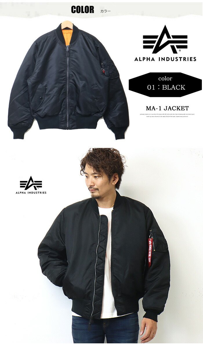 楽天市場】SALE セール ALPHA INDUSTRIES アルファ インダストリーズ