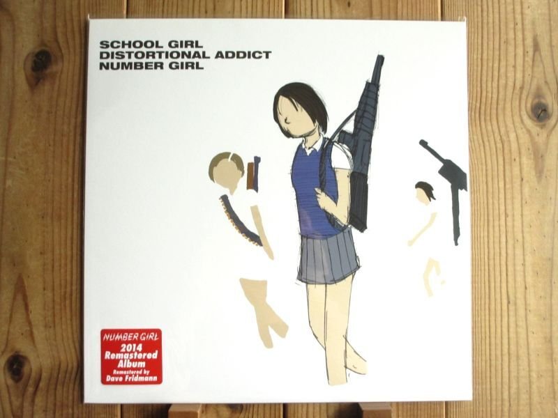 Number Girl = ナンバーガール / School Girl Distortional Addict