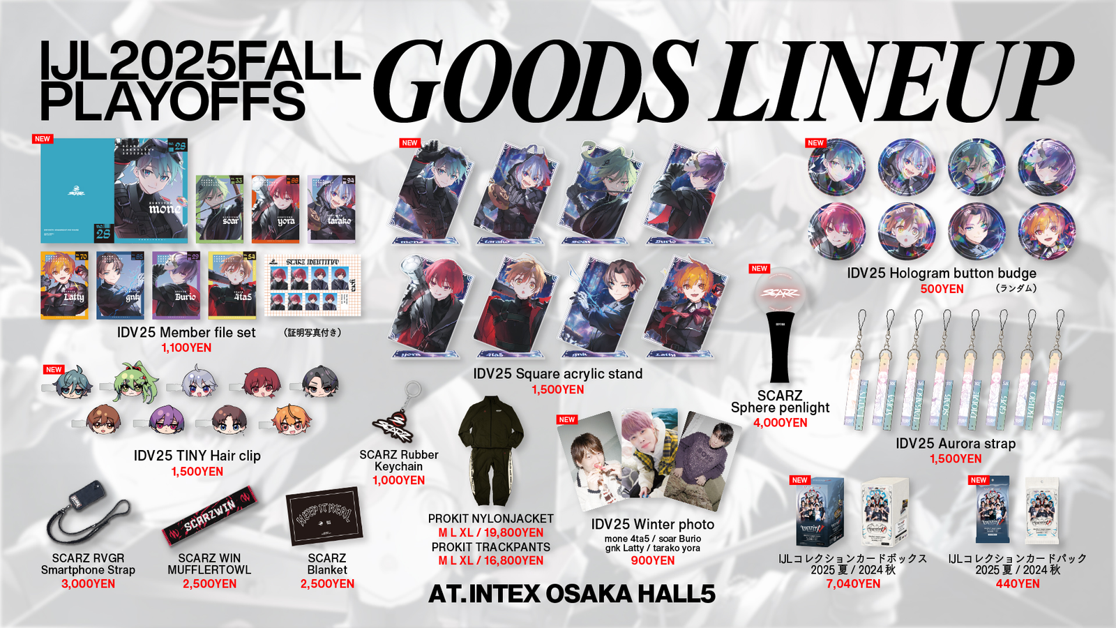 IdentityV】第五人格Fan Meeting&2025秋季IJL決勝戦にてチーム物販を