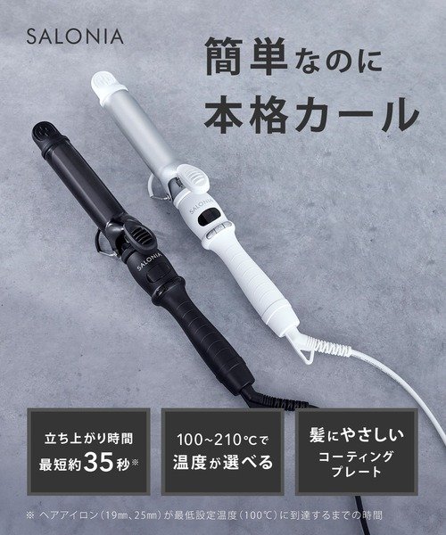 SALONIA（サロニア） セラミックカールヘアアイロン : ZOZOTOWN Yahoo