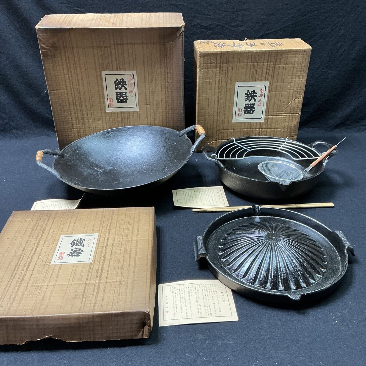 2026年最新】Yahoo!オークション -南部鉄器 中華鍋の中古品・新品・未