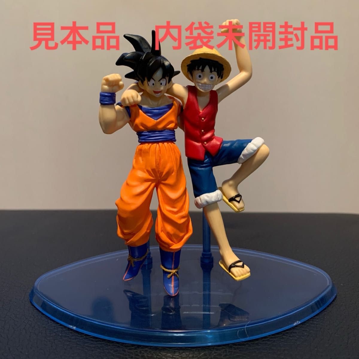 週刊少年ジャンプ40周年 夢の競演フィギュア 上巻 『ドラゴンボール