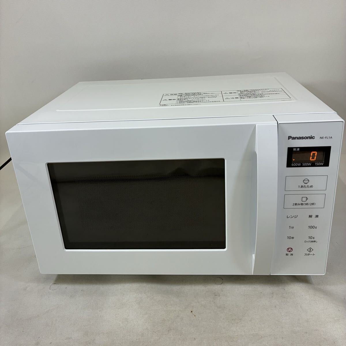 Yahoo!オークション -「電子レンジ ne-fl1a-w」の落札相場・落札価格