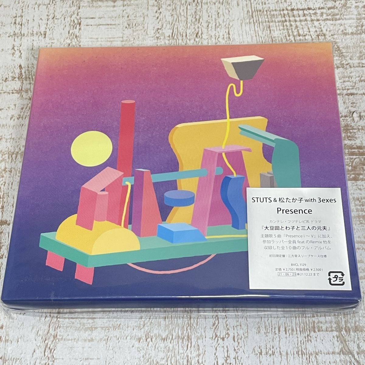 2026年最新】Yahoo!オークション -#stuts(音楽)の中古品・新品・未使用