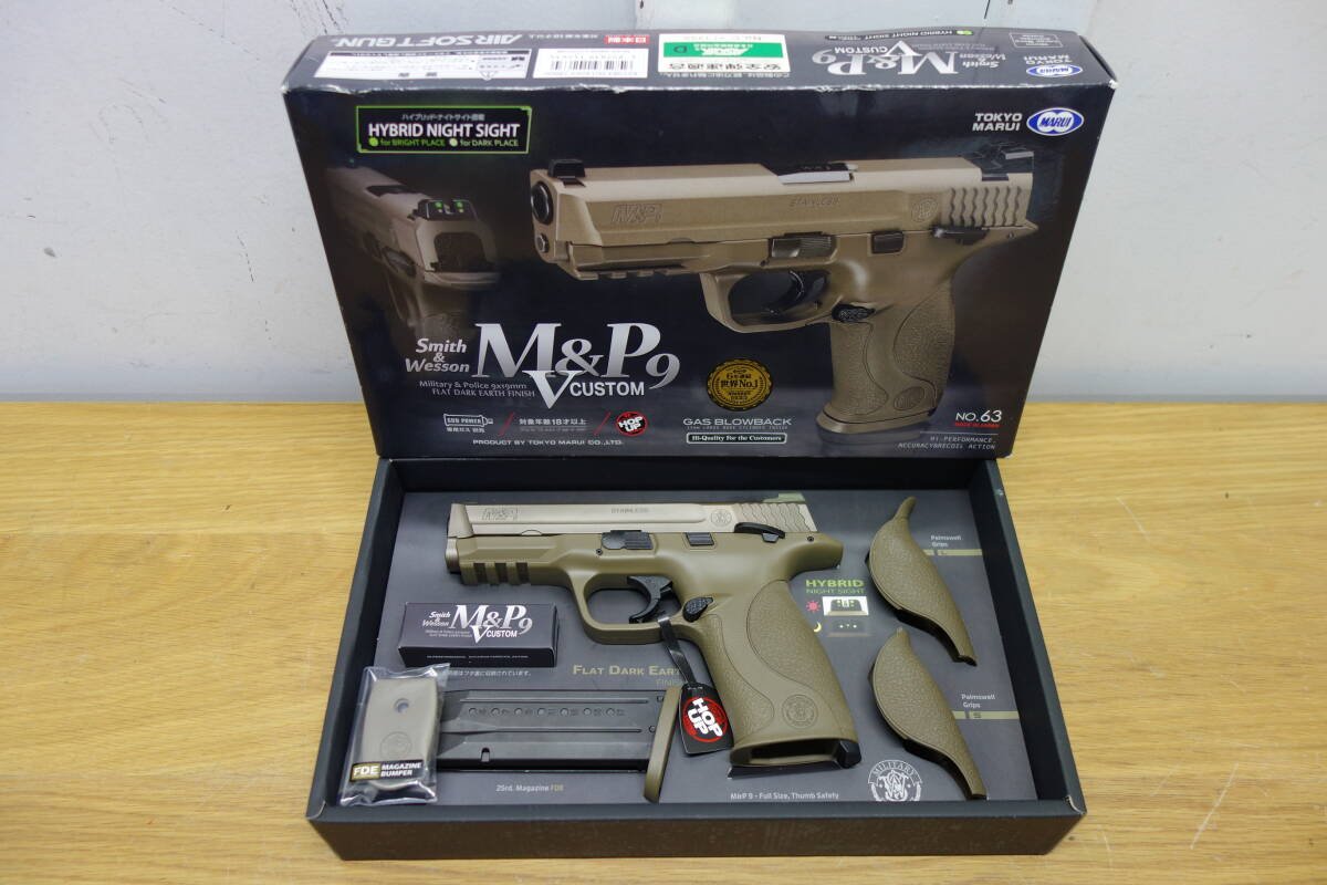 Yahoo!オークション -「マルイ m&p 9 vカスタム」(ガスガン) (トイガン