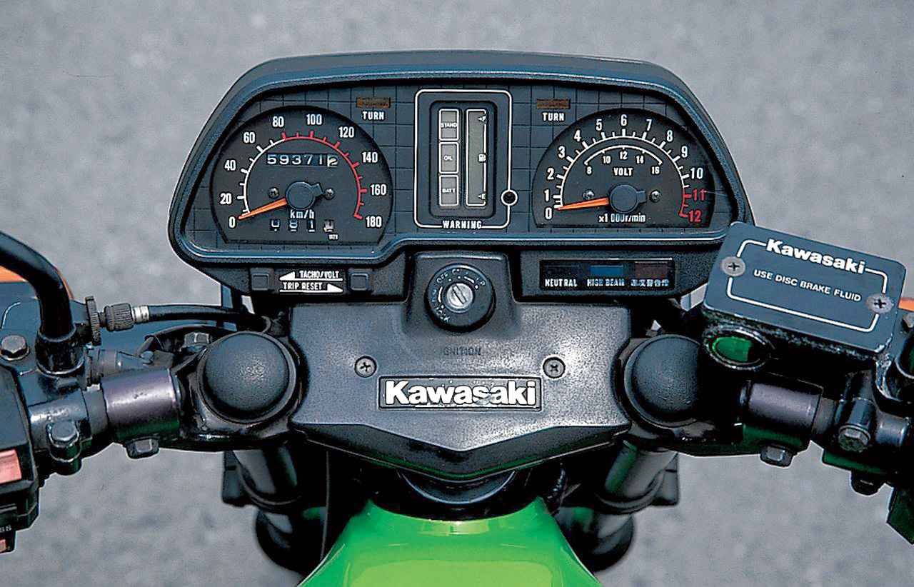 8番目の画像 - 【写真9枚】カワサキ「Z400GP」 - webオートバイ