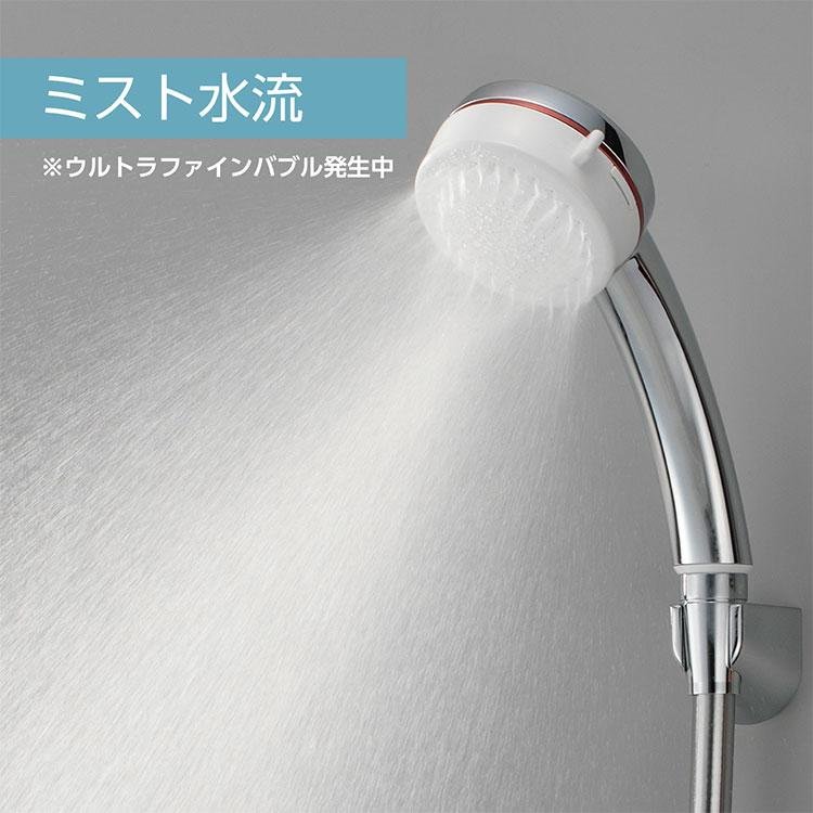 SANEI ウルトラファインバブル ミストシャワー mitos （ミトス