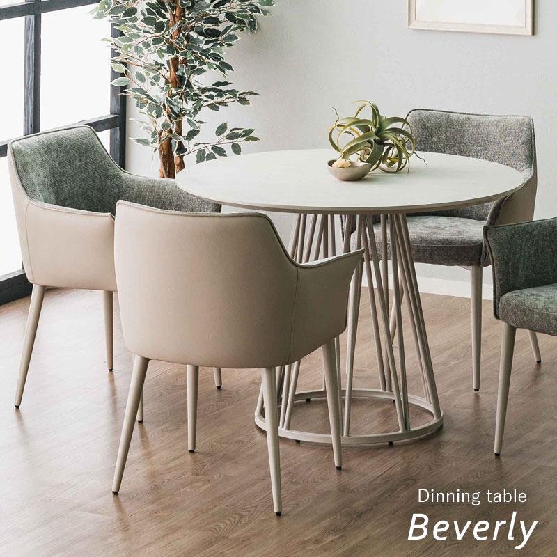 円形ダイニングテーブル 幅100cm ラウンドテーブル 丸型 LD 食卓