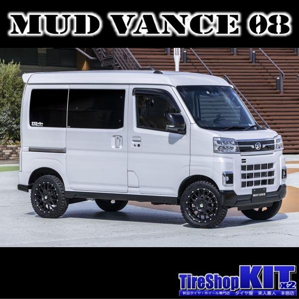 GEOLANDAR ハイゼット/アトレー/エブリィ/etc ヨコハマ ジオランダー