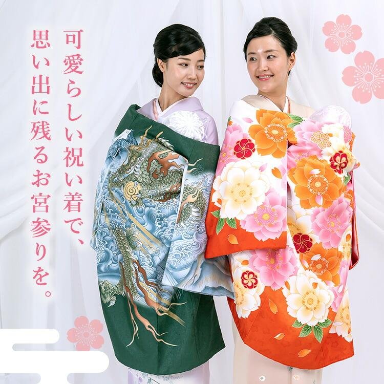 産着特集○選べる12柄】お宮参り 着物 女の子 産着セット(紐付きの着物