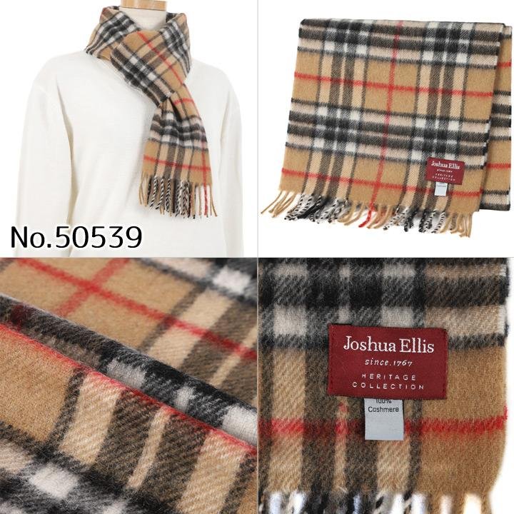 Joshua Ellis（ジョシュアエリス） マフラー カシミヤ100% カシミア