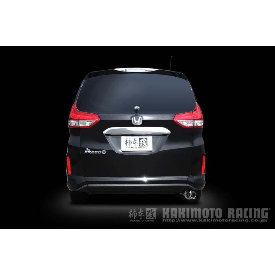 柿本改 マフラー GTbox 06&S HONDA ホンダ フリード+ DBA-GB5 L15B 16