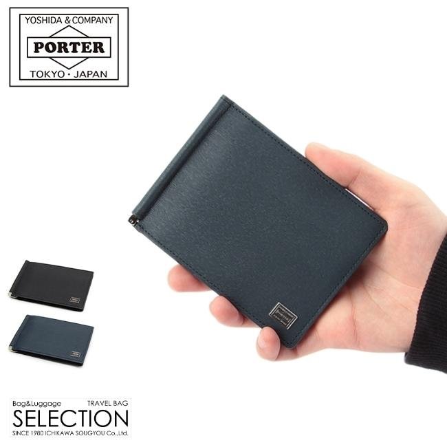 CURRENT（PORTER） ポーター カレント マネークリップ 052-02215 財布