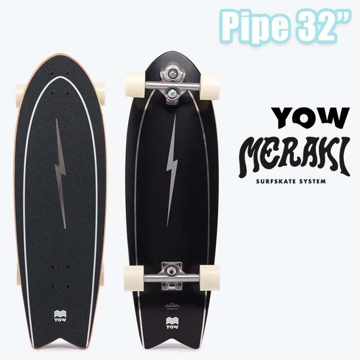 YOW（ヤウ） YOW SURF SKATE スケートボード Pipe 32” サーフスケート