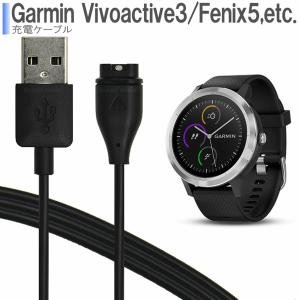 2個】 Garmin ガーミン 充電ケーブル 充電器 ブラック 1m ForeAthlete