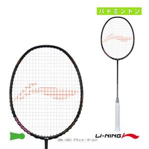 LI-NING リーニン バドミントンラケット ハルバーテック8000 HALBERTEC