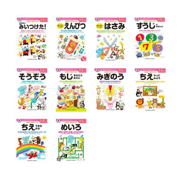 e-sekaiya_newitem5834