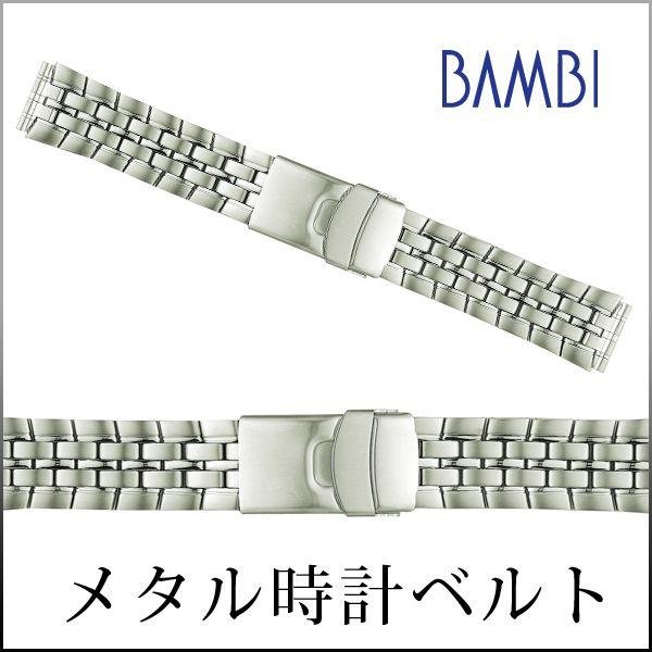 時計ベルト 交換 ステンレス ダブルロック 18mm 19mm 20mm 21mm 22mm