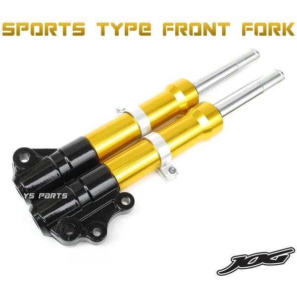 高品質 スポーツタイプフロントフォーク黒 金 スーパージョグZR 3YK4