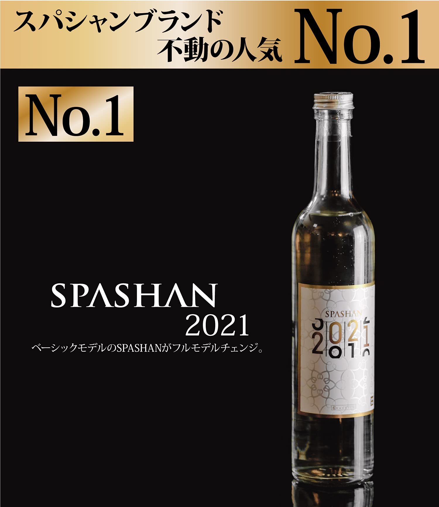Amazon.co.jp: スパシャン SPASHAN ガラス系コーティング剤 スパシャン