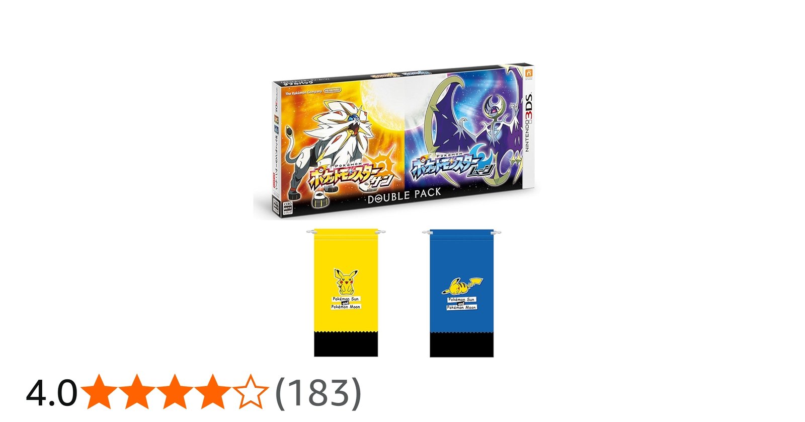 Amazon | ポケットモンスター サン・ムーン ダブルパック 【初回限定