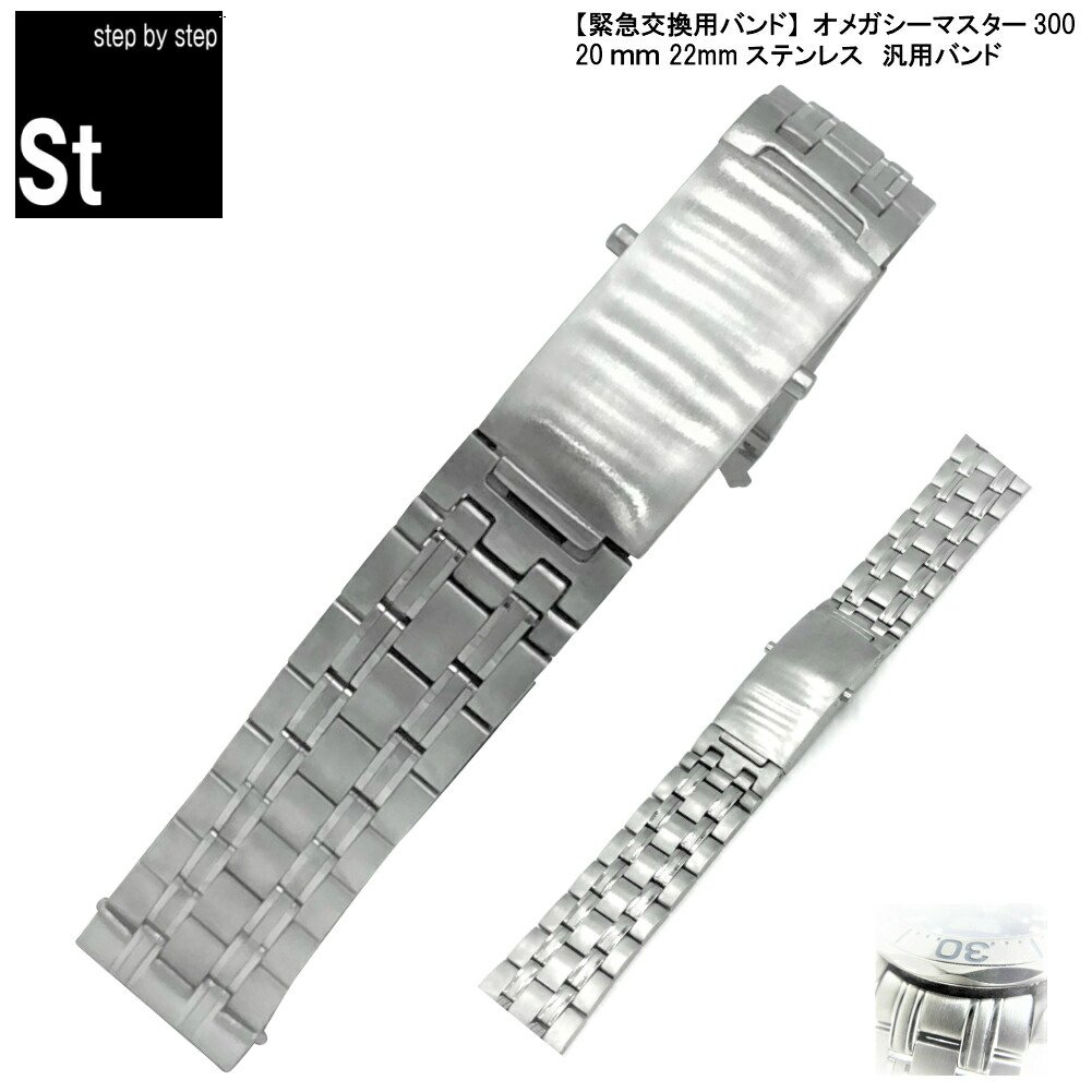 楽天市場】【時計修理技能士 プロデュース】【人気商品】時計ベルト