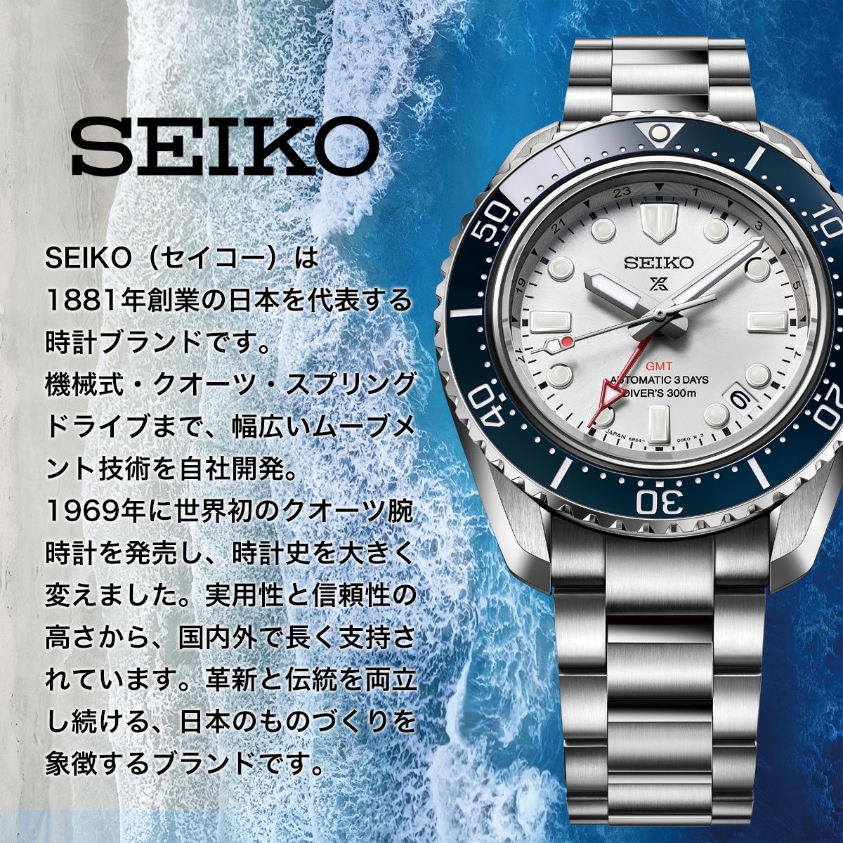 SEIKO SELECTION セイコー セレクション Sシリーズ 腕時計 メンズ