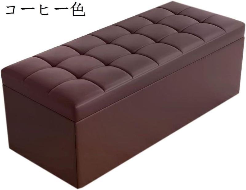 スツール 収納 オットマン ワインレッド チェア チェアー 椅子 イス