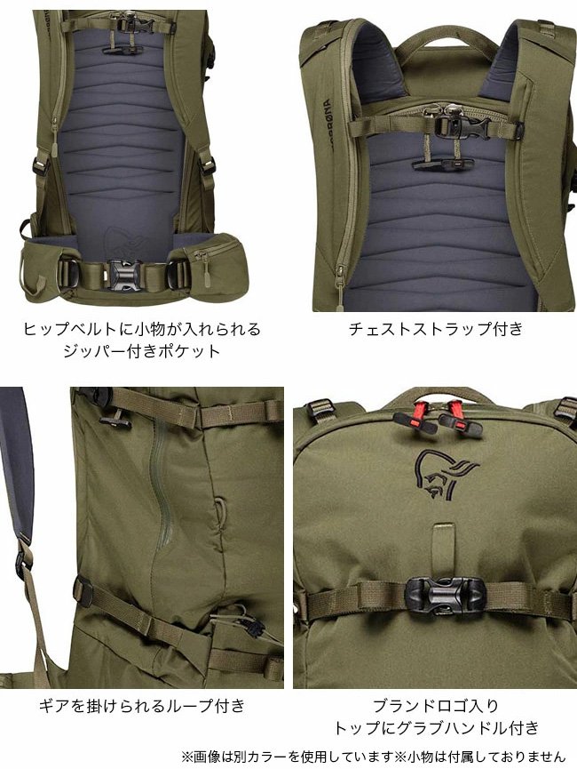 Norrona（ノローナ） ロフォテン 30Lパック 1050-20 バックパック