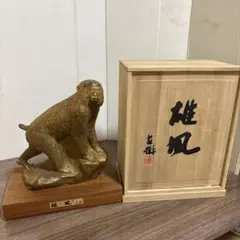 2026年最新】富永直樹の人気アイテム - メルカリ