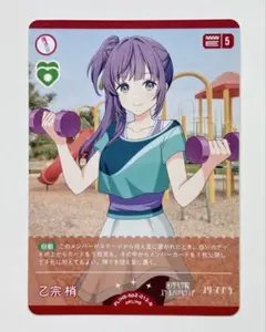 2026年最新】ラブカ 花宮初奈の人気アイテム - メルカリ