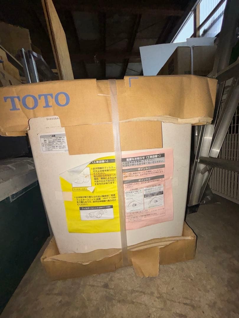 TOTO　タンク　SH220BAS　♯SC1　トイレ TOTO SH220BAS お客様が割ったトイレタンクの交換 | 街の