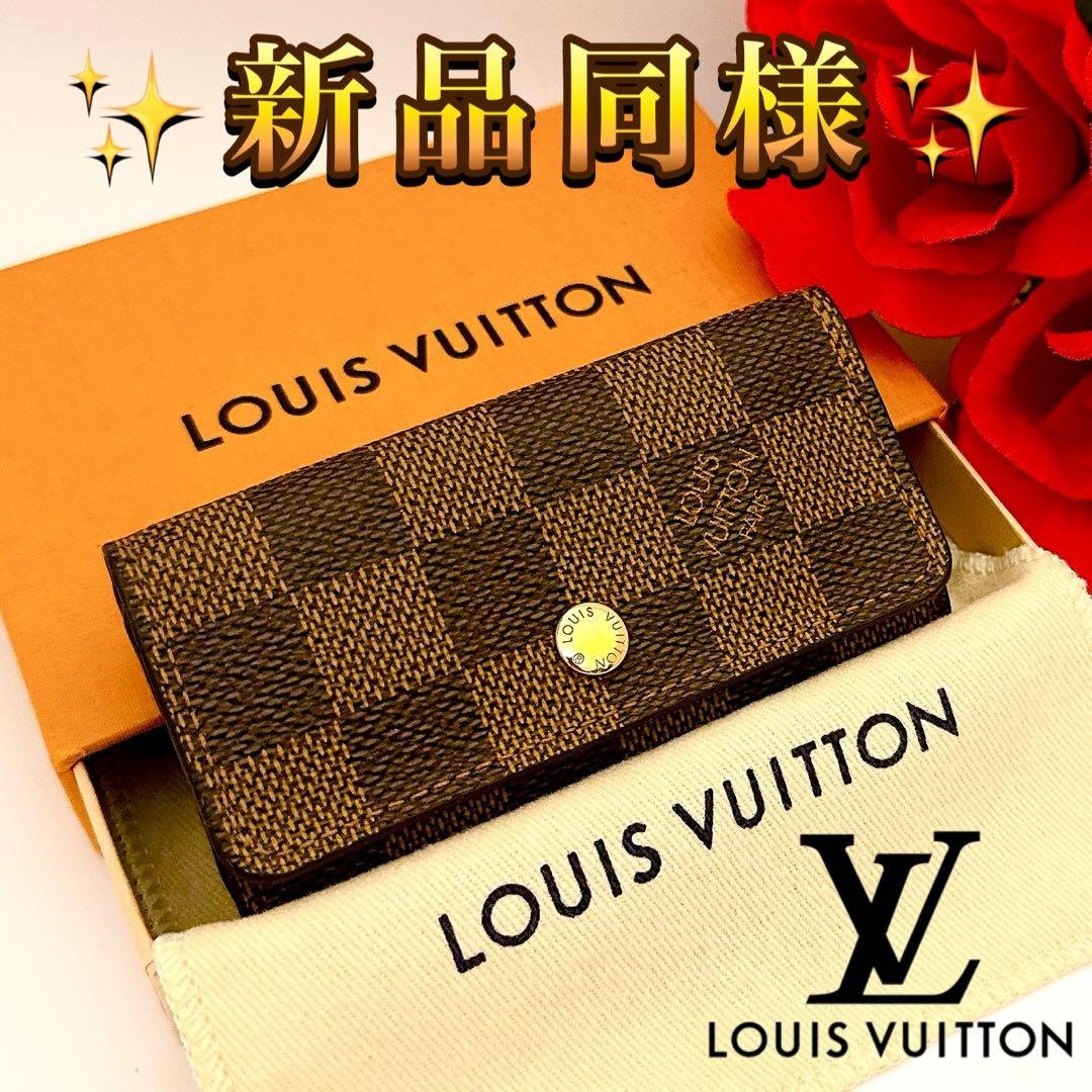 ルイヴィトン　ミュルティクレ　4連　キーケース　ダミエ　正規品 LOUIS VUITTON（ルイ・ヴィトン） 4連キーケース ダミエ