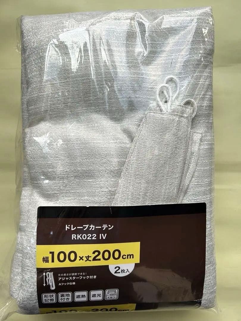 ニトリ ドレープカーテン RK022 アイボリー 遮熱・遮光2級 100×200 楽天市場】裏地付き遮光2級・遮熱カーテン(RK022 アイボリー) ニトリ