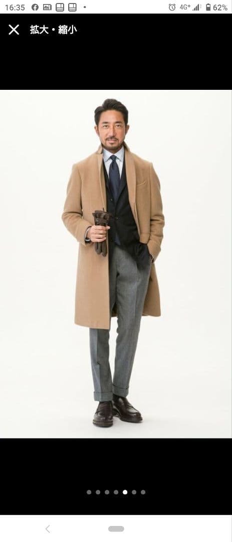 ユニバーサルランゲージ チェスターコート 超絶コート 干場義雅 - メルカリ