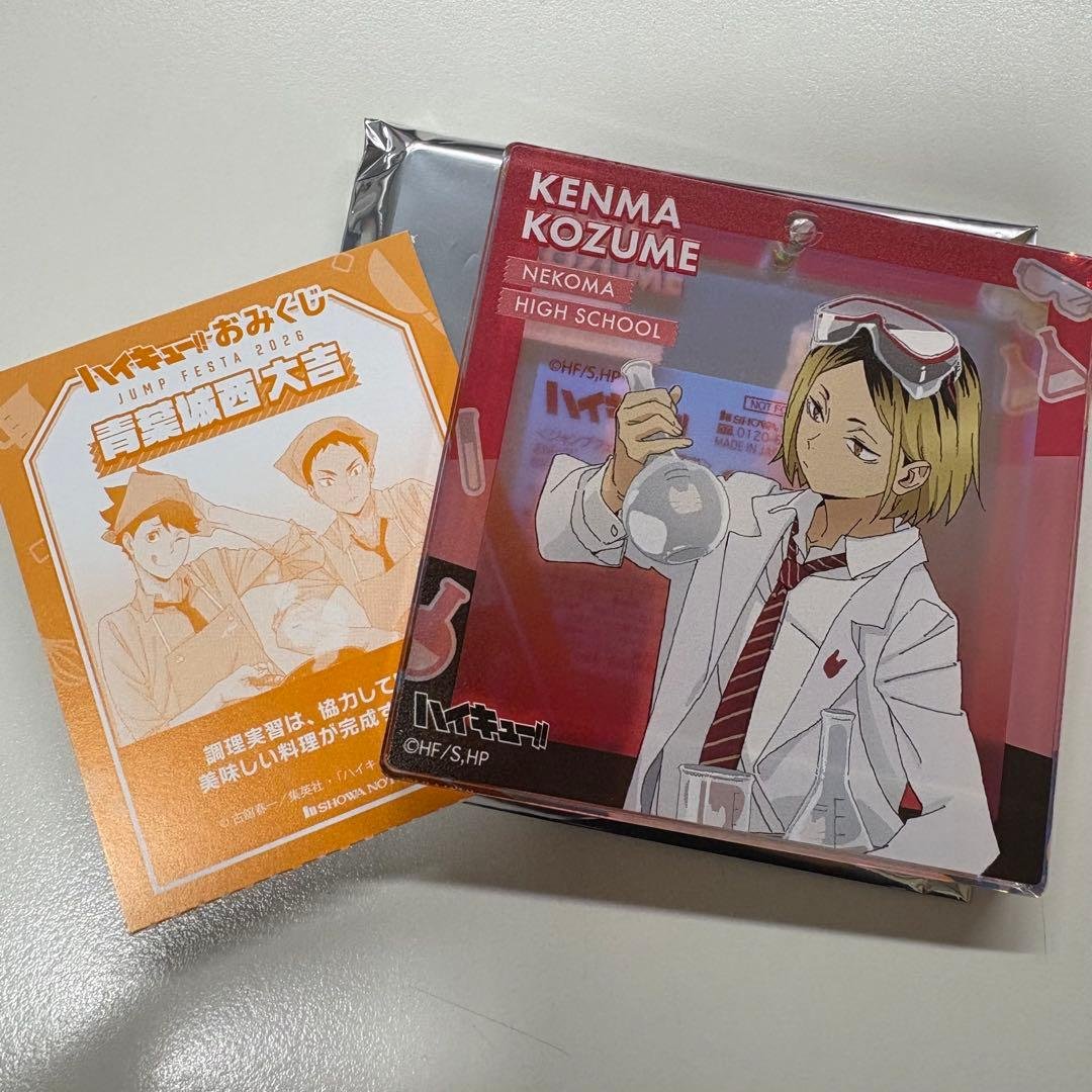 ハイキュー ジャンフェス2026 おみくじ 孤爪研磨 オーロラアクリルブロッキー ジャンフェス 2026 おみくじ ハイキュー ブロッキー 影山飛雄 - メルカリ